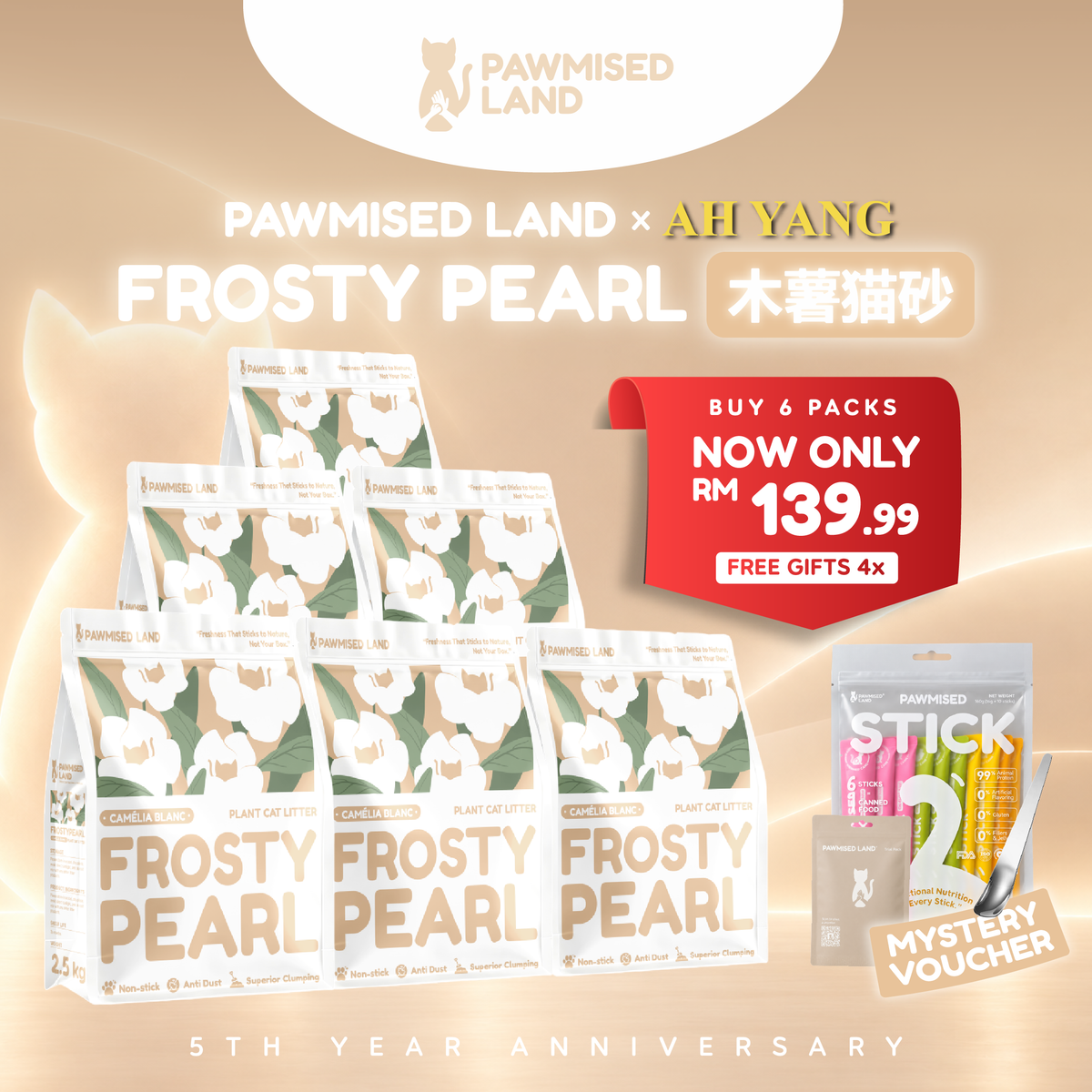 Ah Yang x Pawmised Land Group Buy