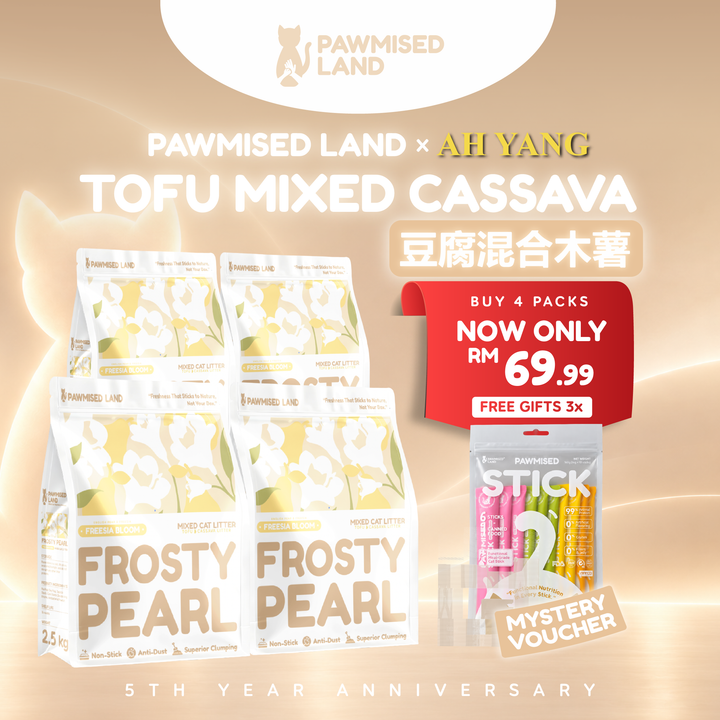 Pawmised Land x Ah Yang Exclusive 5th Anniversary Bundle - Frosty Pearl Mixed Cassava Tofu 豆腐混合木薯 x4