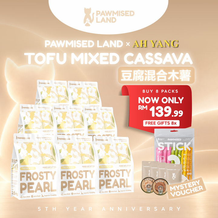 Pawmised Land x Ah Yang Exclusive 5th Anniversary Bundle - Frosty Pearl Mixed Cassava Tofu 豆腐混合木薯 x8